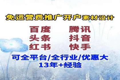 百度推广费用预算规划与案例